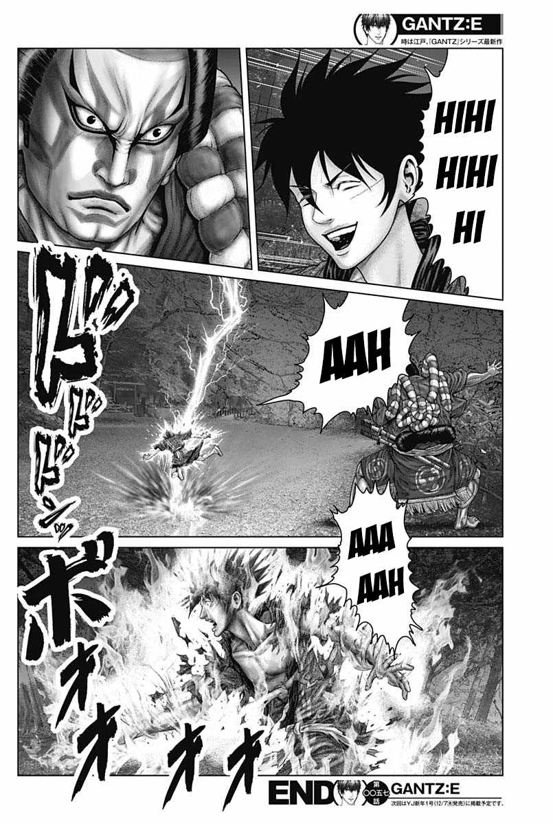 Gantz:E Chapter 57 20